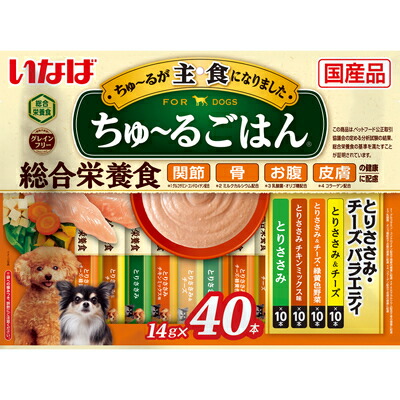 いなば 【4個セット】いなばペットフード株式会社 ちゅ～るごはん とりささみ・チーズバラエティ 14g×40本