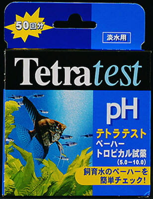 スペクトラムブランズジャパン 【72個仕掛ける】スペクトラム ブランズ ジャパン株式会社 テトラ取り調べる pHトロピカル試薬(5.0-10.0) (素水用） 50回