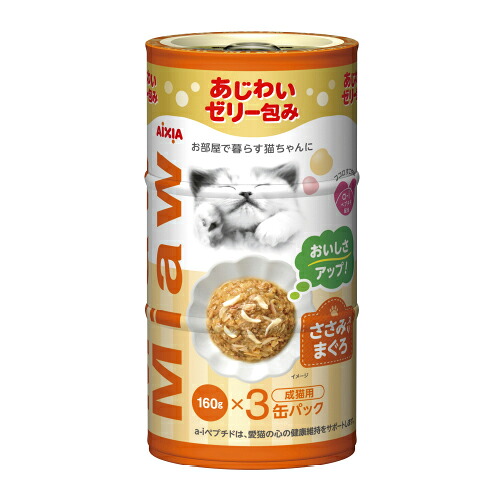 【18個セット】アイシア MiawMiaw3P ささみ入りまぐろ160g×3P