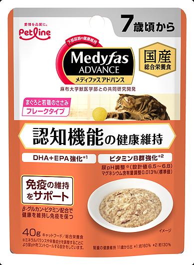【96個セット】ペットライン　メディファスアドバンスウェット認知機能の健康維持7歳頃からまぐろと若鶏のささみ40g｜スペシャルスペース　ペット館