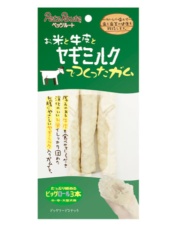 【24個仕掛ける】ペッツルート お米と牛革と野羊市乳でつくったチュインガム ビッグロール 3本
