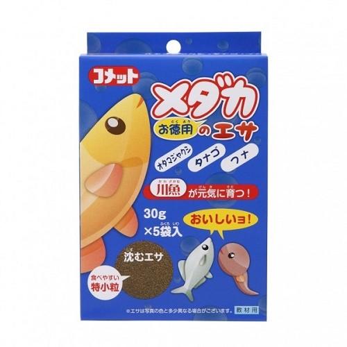【48個仕掛ける】イトスイ ほうき星徳用成魚メダカの主食100g