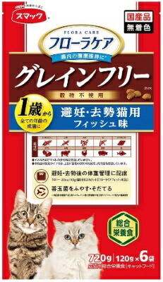 【12個セット】フローラケアCAT避妊・去勢猫用フィッシュ味720g