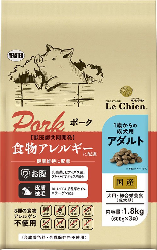 【4個仕掛ける】 復活祭 労働者階級高座 ル・シアン 豚肉 成年者 1.8kg ドッグフード