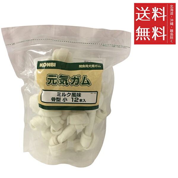 【6個仕掛ける】二人組 一風変わった 甲斐甲斐しいチュインガム 市乳味わい 骨型 小 5in 12本入り口・入口