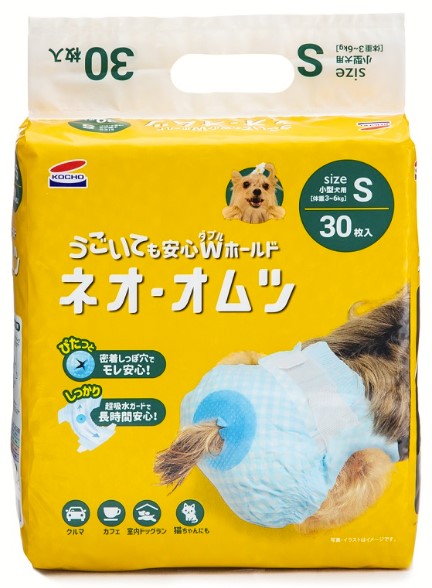 【8個仕掛ける】コーチョー ネオルーライフ ネオ・オムツ S大きさ 30枚