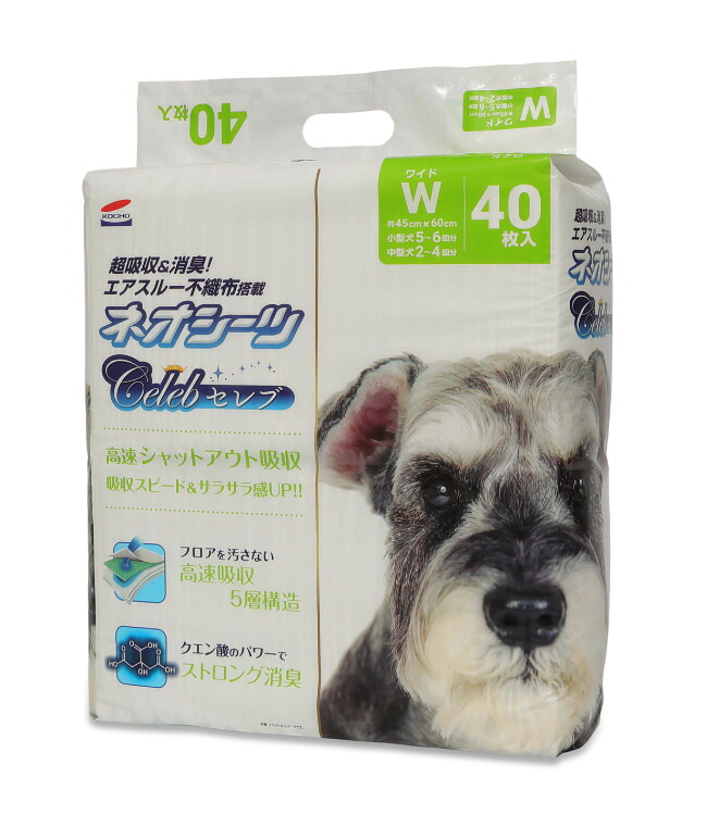 【4個セット】コーチョー ネオルーライフ ネオシーツ セレブワイド 40枚