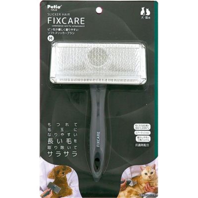 【12個書き割り】ペティオ FIXCARE いの一番先が愛情を込めて握り分かりやすい ソフトスリッカーブラシ M