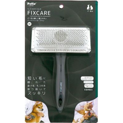 【12個書き割り】ペティオ FIXCARE いの一番先が愛情を込めて握り分かりやすい ハードスリッカーブラシ M