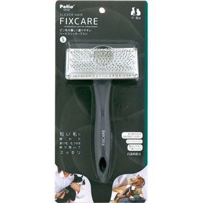 【12個書き割り】ペティオ FIXCARE いの一番先が愛情を込めて握り分かりやすい ハードスリッカーブラシ S