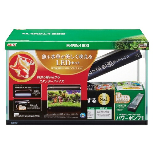 ジェックス マリーナ600BKST LED &デュアルクリーンセット 水槽