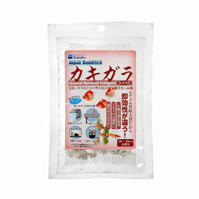 【50個セット】水作株式会社 カキガラミニパック