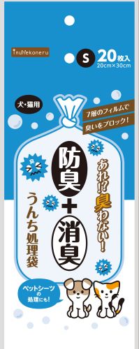 ペットライブラリー 【40個セット】ペットライブラリー株式会社 ｉｎｕｎｅｋｏｎｅｒｕ 防臭＋消臭！うんち処理袋Ｓ ２０枚 4,730円