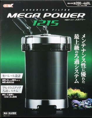 ジェックス メガパワー1215 水槽用外部式フィルター