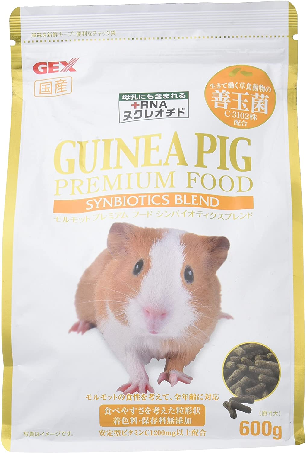 楽天市場】モルモットプレミアムフード シンバイオティクスブレンド