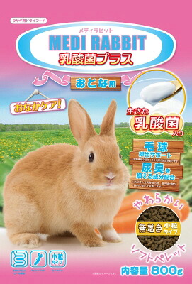 【12個仕掛ける】ニチドウ メディラビット 乳酸菌つけ加える 800g