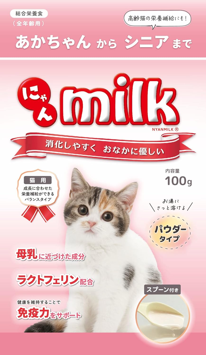 【10個書き割り】 ニチドウ にゃん乳汁 100ｇ