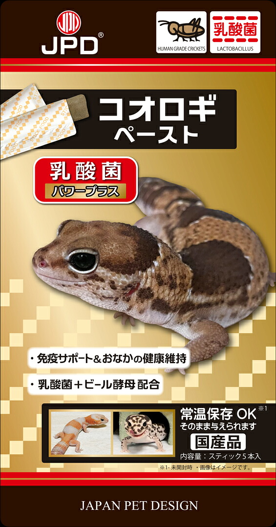 【12個セット】ニチドウ コオロギペースト濃縮乳酸菌パワープラス6g×5本|スペシャルスペース ペット館