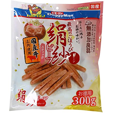 【12個セット】ドギーマンハヤシ 絹紗 ビーフ スティック プレーン 300g （ 100g×3袋 ）