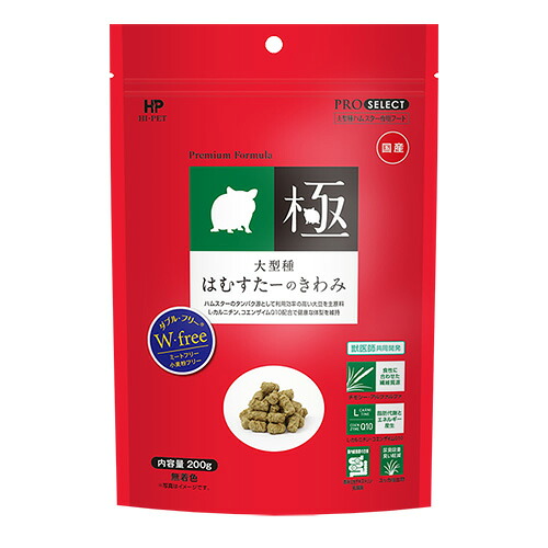 【12個仕掛ける】ご機嫌愛玩動物 大型種はむすたーのきわみ 200g まとめ買い ハムスター ボンネット 国産 乳酸菌