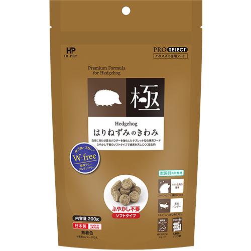 【12個仕掛ける】ご機嫌愛玩動物 労働者階級より分ける専門職店用 瑠璃ねずみのきわみ 200g