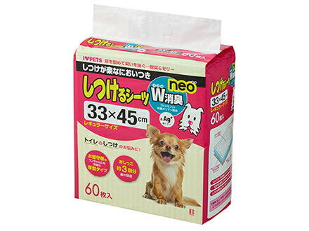 【8個仕掛ける】しつける敷き妙W消臭neoレギュラー60枚