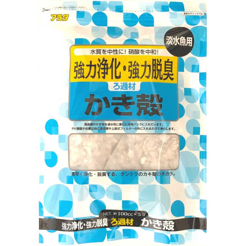 アラタ 【40個セット】アラタ ろ過材かき殻約100cc*5コ