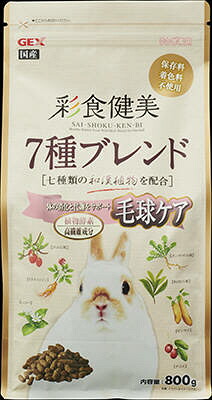 【12個仕掛ける】 GEX ジェックス  彩食健美 7種雑ぜ合わせる 毛球 800g