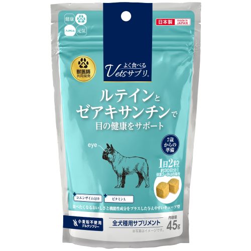 【5個セット】よく食べるVetsサプリ目の健康サポート45g