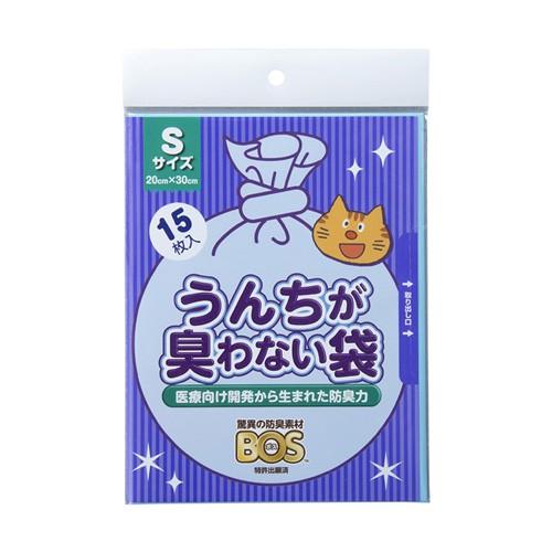 【120個セット】うんちが臭わない袋BOS ネコ用 Sサイズ 15枚入り