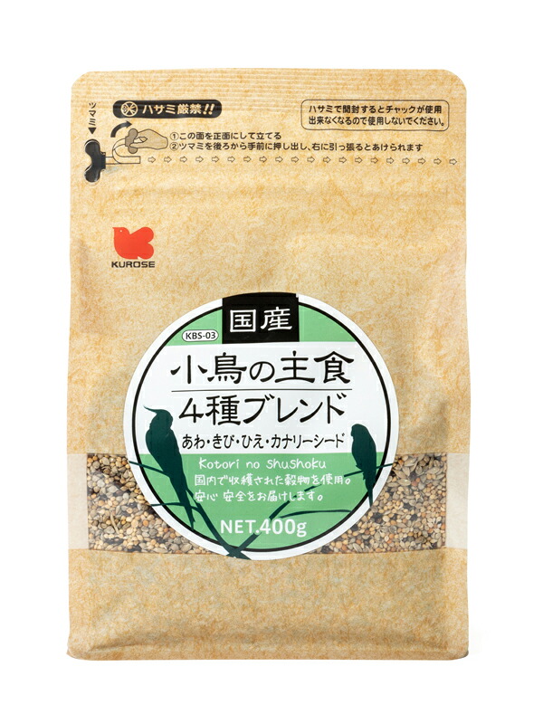 【20個セット】黒瀬ペットフード 国産　小鳥の主食４種ブレンド４００ｇ 21,534円
