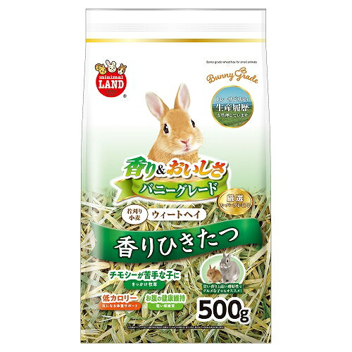 【12個仕掛ける】 株式会社マルカン バニーグレードウィートヘイ５００ｇ