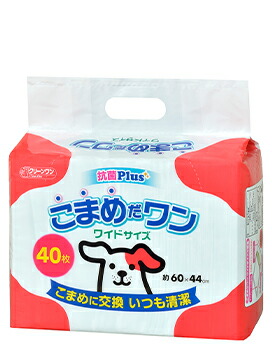【8個仕掛ける】シーズイシハラ 嚠喨たる壱 こまめだ壱 広広とした 40枚