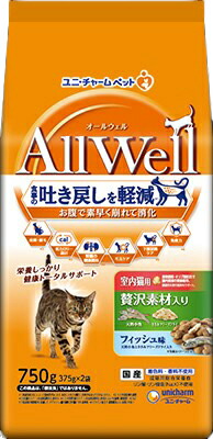 【6個セット】ユニ・チャーム　AllWell室内猫用贅沢素材入りフィッシュ味天然小魚とささみフリーズドライ入り750g