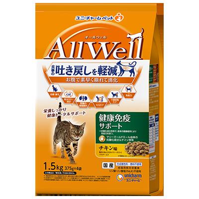 【3個セット】ユニ・チャーム　AllWell健康免疫サポートチキン味挽き小魚とささみフリーズドライパウダー入り1.5kg