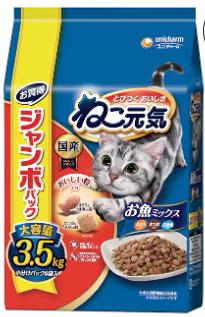 【3個セット】ユニ・チャーム ねこ元気 お魚ミックス 3.5kg
