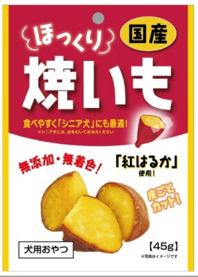 【40個セット】フジサワほっくり焼きいも45g
