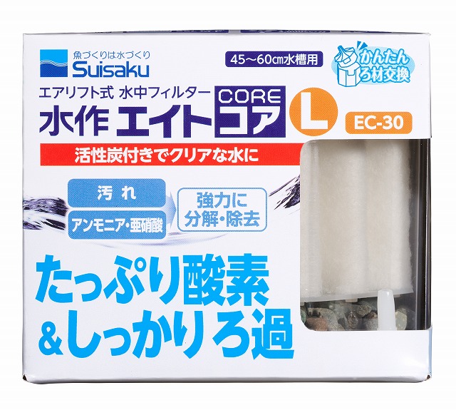 【5個セット】水作エイトエイトコアL