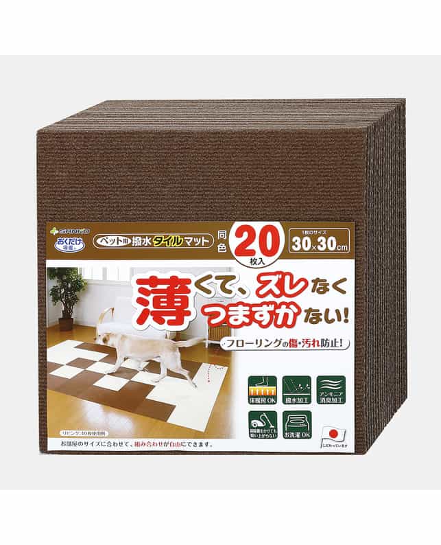 【3個セット】サンコー ペット用撥水タイルマット同色２０枚入　ＢＲ