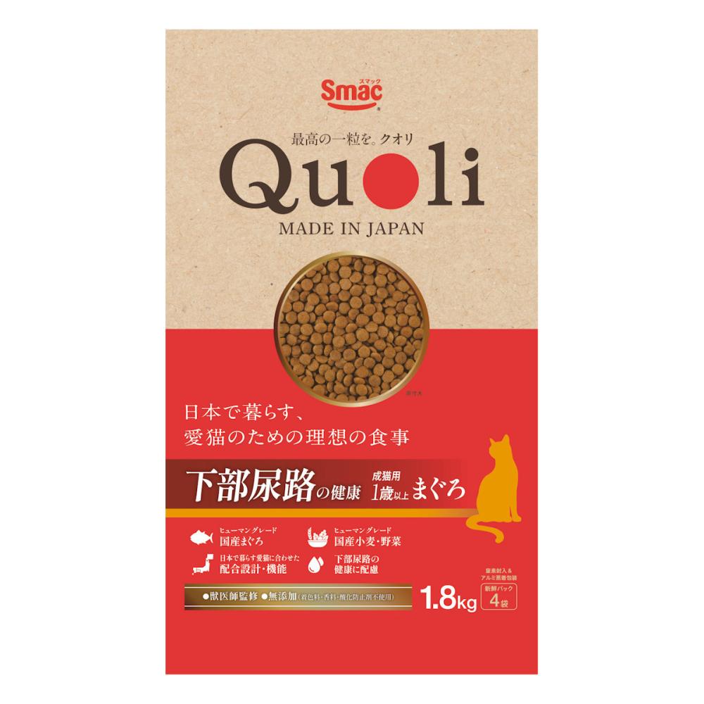 【6個セット】株式会社スマック Ｑｕｏｌｉ　下部尿路　成猫用　まぐろ１．８ｋｇ