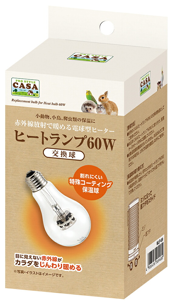 【12個セット】 株式会社マルカン ＣＡＳＡヒートランプ交換球６０Ｗ