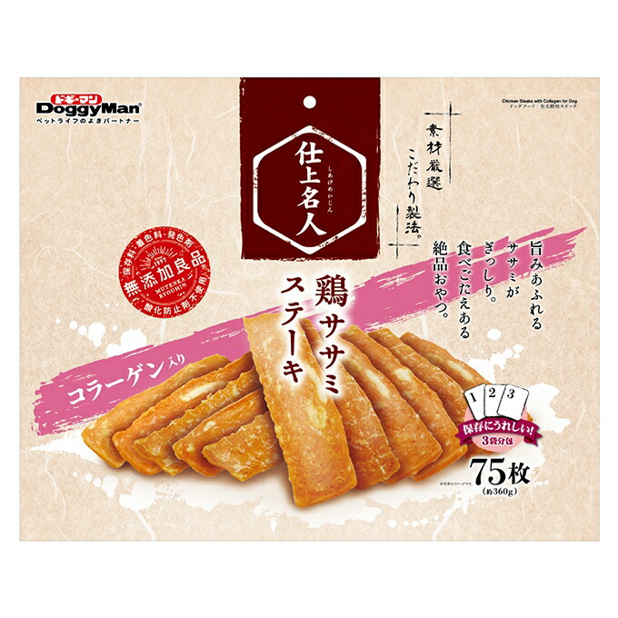 【12個セット】ドギーマンハヤシ 仕上名人 鶏ササミステーキ コラーゲン入り 75枚(約360g)