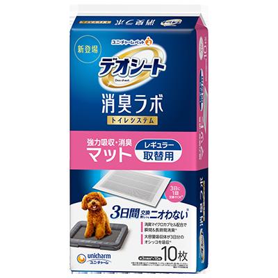 【12個仕掛ける】ユニ・チャーム デオシート 消臭ラボトイレシステム豪然たる吸いあげる･消臭引っ敷き レギュラー10枚
