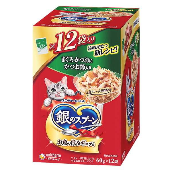 【10個仕掛ける】ユニ・チャーム 銀のスプーンパウチまぐろ･かつおにかつお節入り口・入口60g×12個