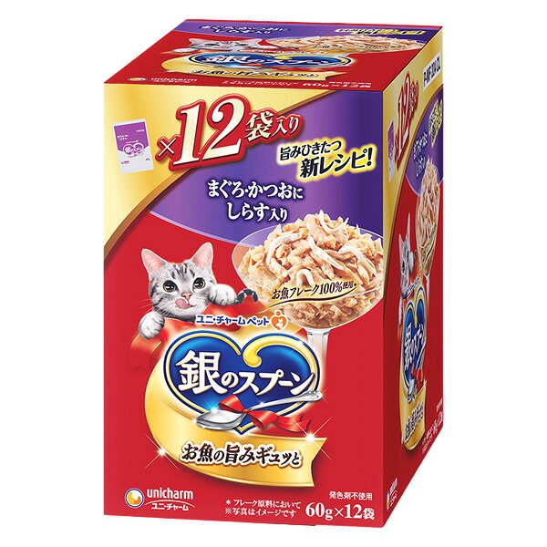 【10個仕掛ける】ユニ・チャーム 銀のスプーンパウチまぐろ･かつおにしらす入り口・入口60g×12個