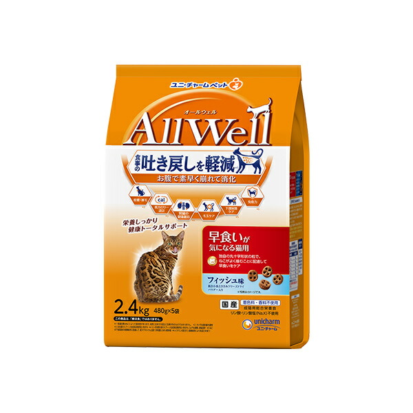 【2個セット】ユニ・チャーム AllWell早食いが気になる猫用フィッシュ味挽き小魚とささみフリーズドライパウダー入り2.4kg