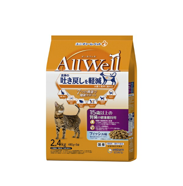 【2個セット】ユニ・チャーム AllWell15歳以上の腎臓の健康維持用フィッシュ味挽き小魚とささみフリーズドライパウダー入り2.4kg