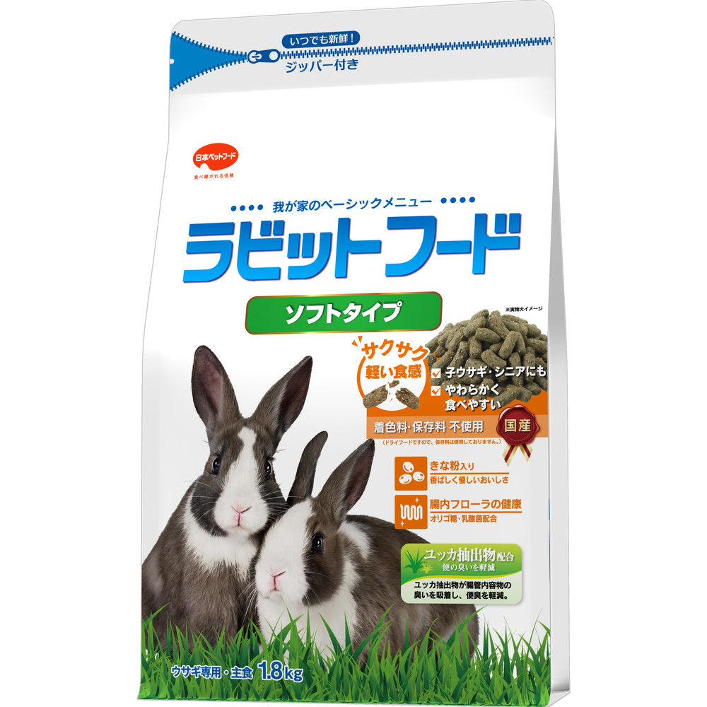 【6個セット】日本ペットフード ラビットフード ソフトタイプ 1.8kg