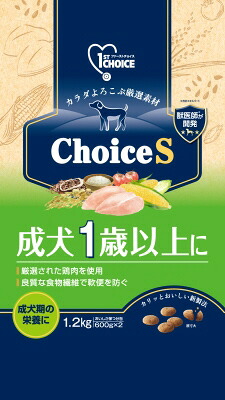 【6個仕掛ける】地べた・愛玩動物 ファーストチョイス Choice S 成犬 1歳以上に 1.2kg