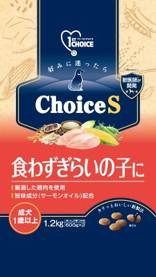 【6個仕掛ける】地べた・愛玩動物 ファーストチョイス Choice S 食わずぎらいの子に 成犬 1歳以上 1.2kg